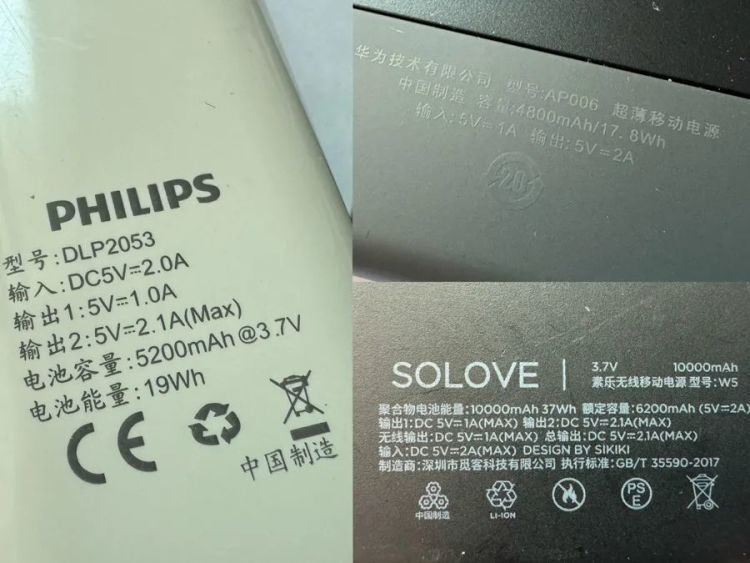 充电宝上飞机执行新规，大品牌不一定畅通无阻！这些细节都要检查