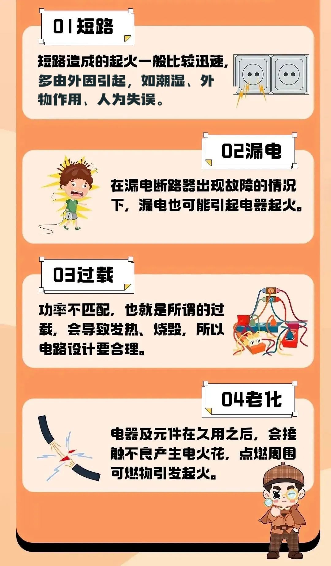 修理铺内发生火灾，监控指证“纵火犯”！