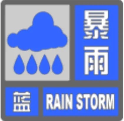 北京：下午有雨！周末阵雨雷雨将频刷存在感→