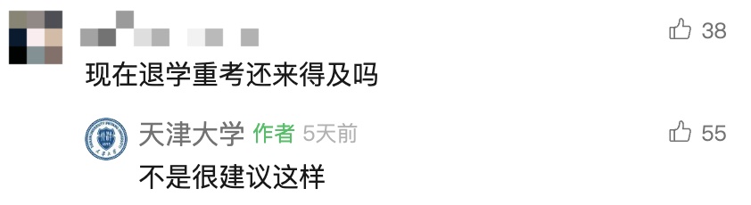 来沾喜气!多所高校,寄出录取通知书! 来沾喜气!多所高校,寄出录取通知书!