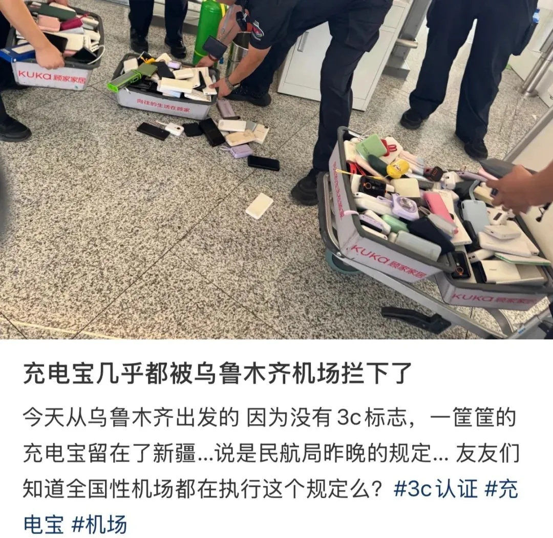 多平台紧急下架!不到6元1000张,这种贴纸千万别乱贴,涉嫌违法 多平台紧急下架!不到6元1000张,这种贴纸千万别乱贴,涉嫌违法