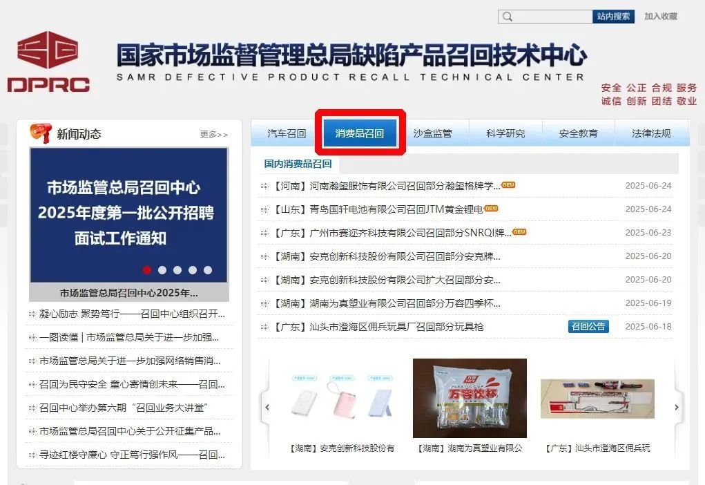民航局紧急通知:禁止携带!周六起实施 民航局紧急通知:禁止携带!周六起实施
