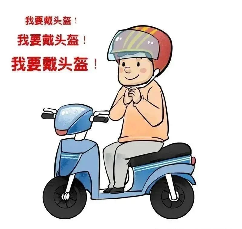 “0”元购得手后，碰到了查头盔的交警……
