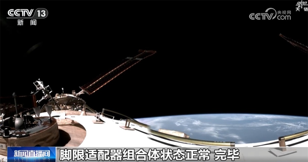 神舟二十号航天员乘组第二次出舱任务干了点啥？快来一起“涨知识”→