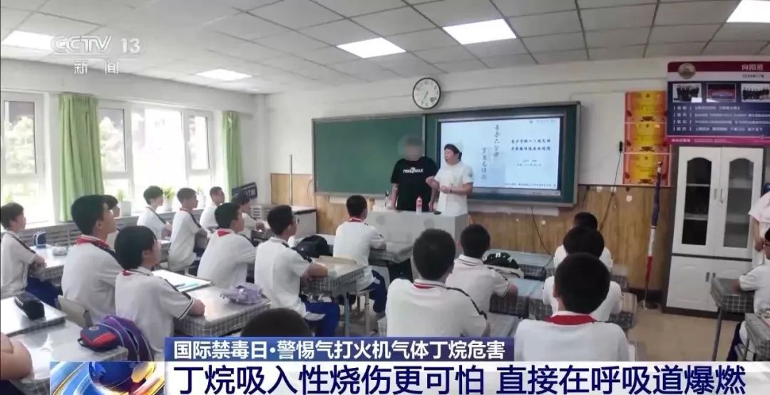 可怕！有学生吸食火机气体成瘾……曝光警醒→