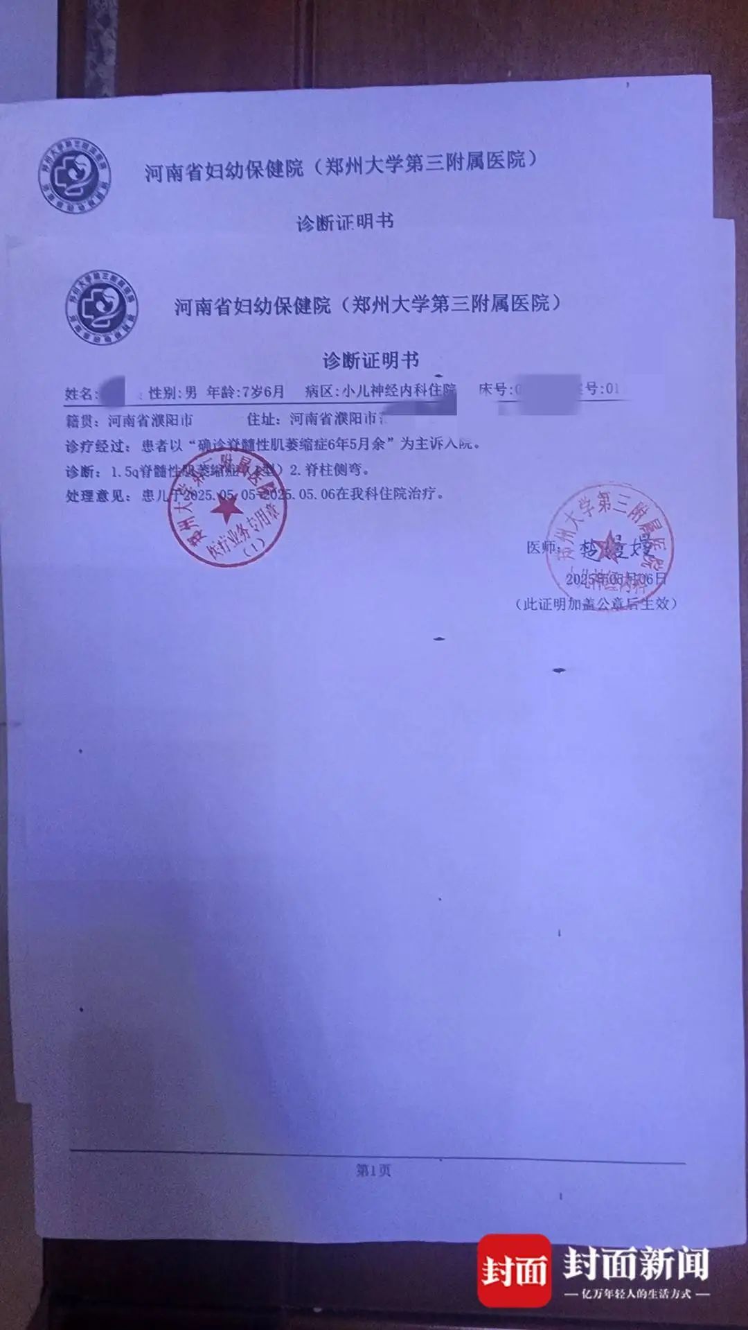 27岁宝妈载罕见病儿子开网约车,乘客祝福贴满车厢,有人偷留1万元现金 27岁宝妈载罕见病儿子开网约车,乘客祝福贴满车厢,有人偷留1万元现金