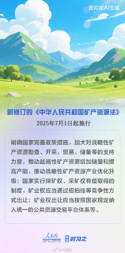 收藏！7月这些新规影响你我