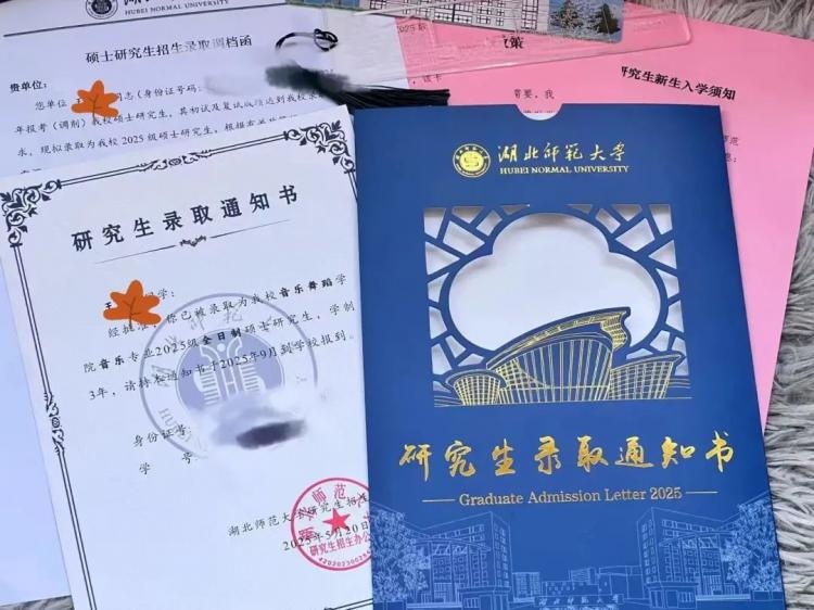 来沾喜气!多所高校,寄出录取通知书! 来沾喜气!多所高校,寄出录取通知书!