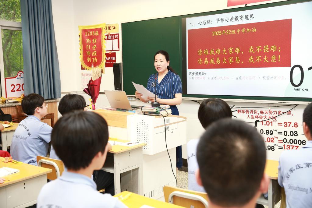 2025年多地中考释放新信号 2025年多地中考释放新信号