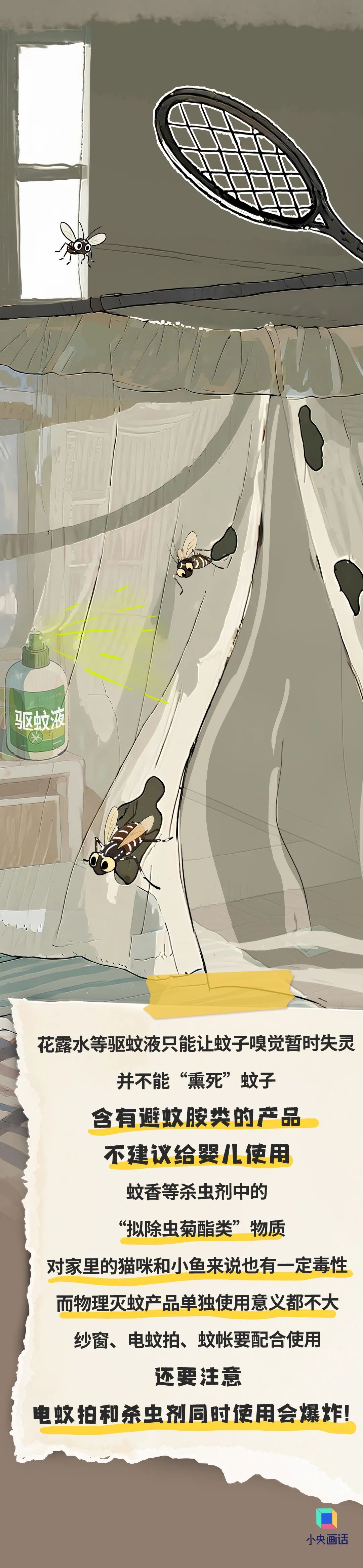 小心!“夺命凶手”一年“杀死”72万人! 小心!“夺命凶手”一年“杀死”72万人!