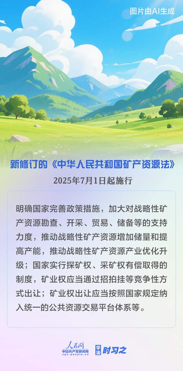 7月起,这些新规将影响你我生活 7月起,这些新规将影响你我生活