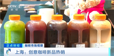 咖啡+麻酱、咖啡+啤酒……“跨界组合”风味你get哪款?
