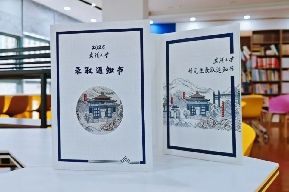 来沾喜气!多所高校,寄出录取通知书! 来沾喜气!多所高校,寄出录取通知书!