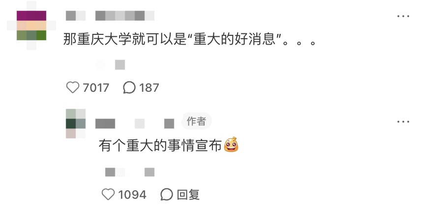 来沾喜气!多所高校,寄出录取通知书! 来沾喜气!多所高校,寄出录取通知书!