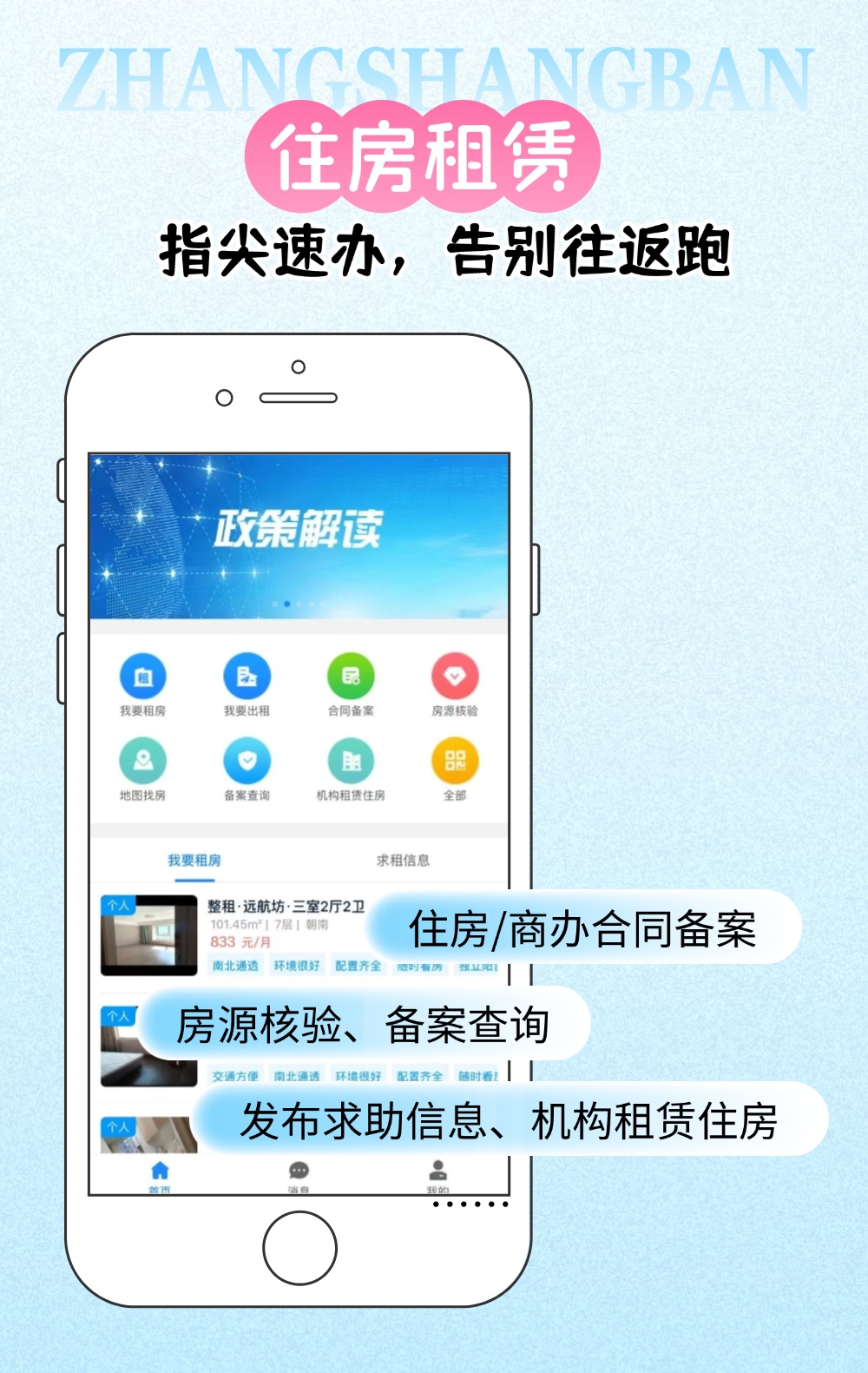 高温来袭!这个办事“神器”赶紧Mark 高温来袭!这个办事“神器”赶紧Mark