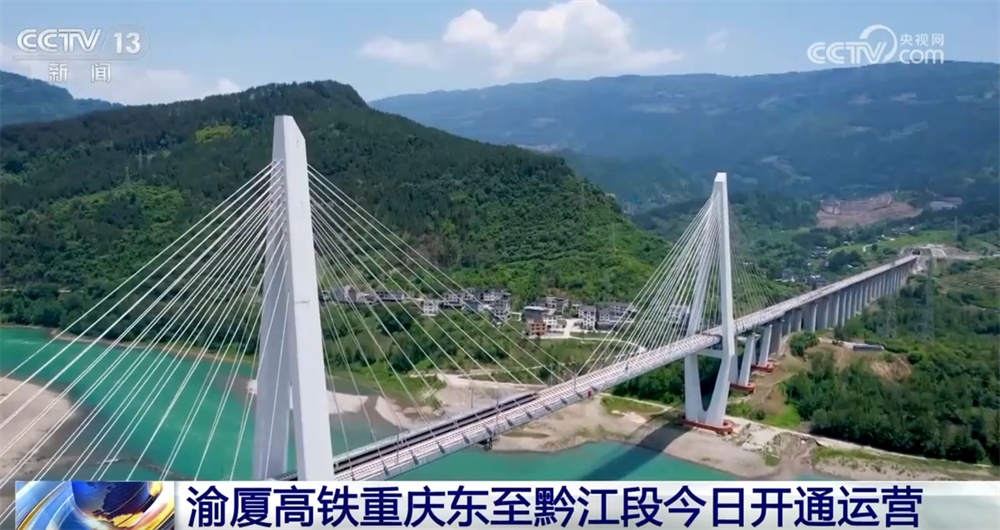 重点工程建设“加速跑” 铁路网不断织密带动区域经济迸发新活力