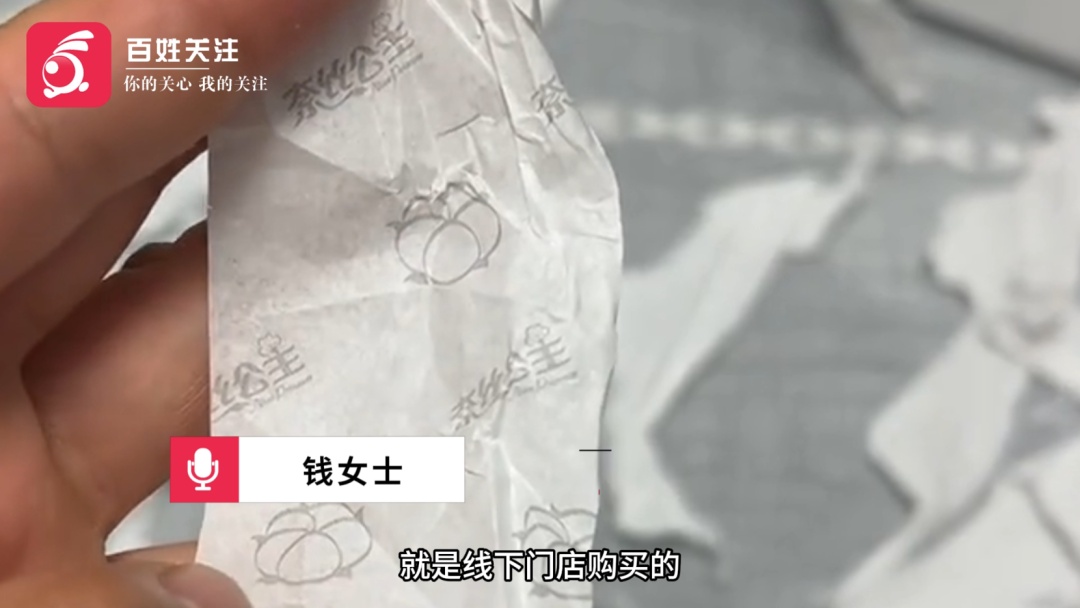 水果箱底填充物是卫生巾边角料？顾客：不仅恶心，我还送了两箱给朋友