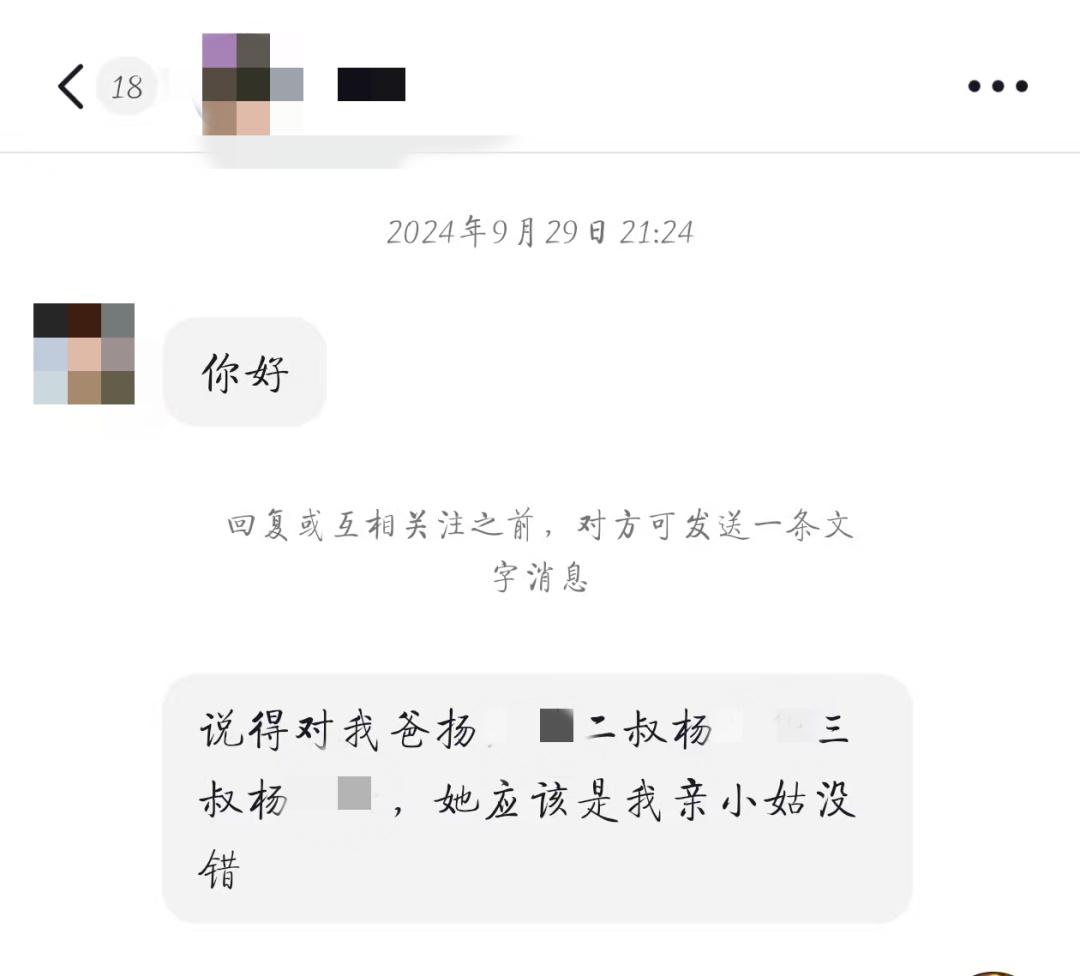 被拐33年后,女儿用37个小时带妈妈回家 被拐33年后,女儿用37个小时带妈妈回家