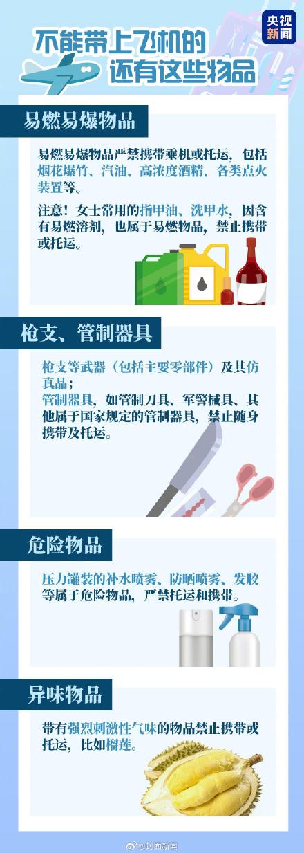 三招辨认充电宝真假3C
