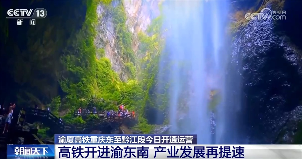 重点工程建设“加速跑” 铁路网不断织密带动区域经济迸发新活力