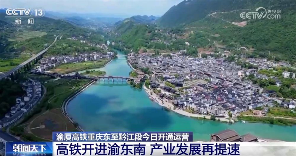 重点工程建设“加速跑” 铁路网不断织密带动区域经济迸发新活力