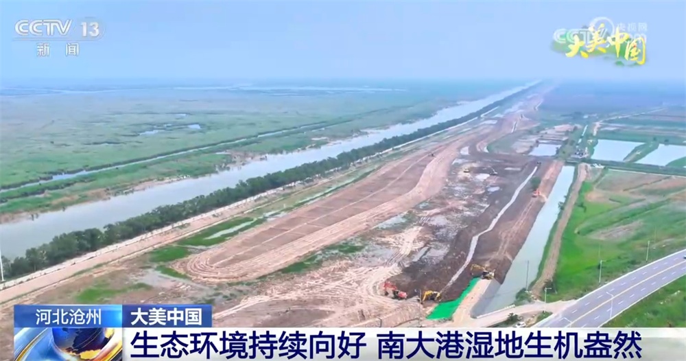 在逐“绿”前行中厚植发展“底色” 大美中国舒展壮阔生态画卷 在逐“绿”前行中厚植发展“底色” 大美中国舒展壮阔生态画卷