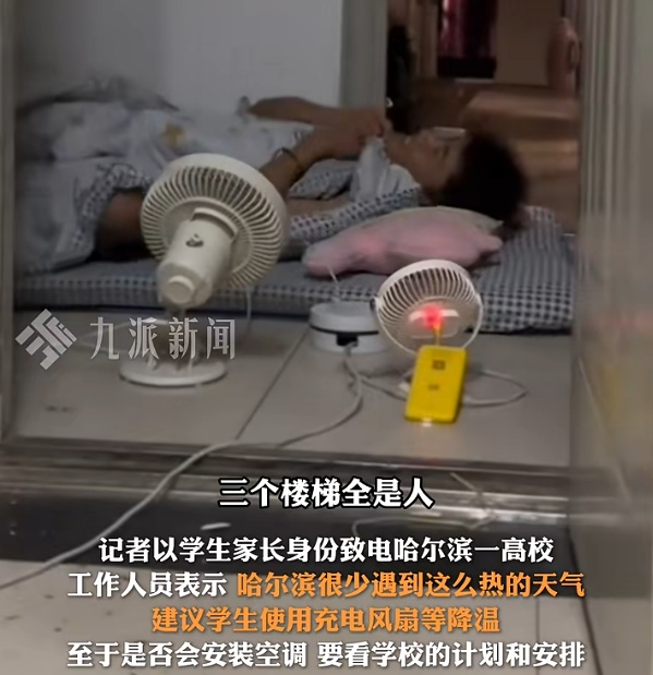 刷爆朋友圈！上海的晚霞美翻了！下班期间，一度集齐4大预警…