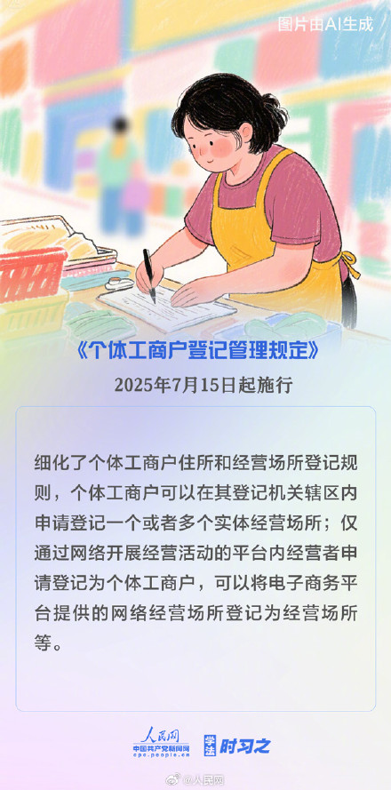 收藏！7月这些新规影响你我