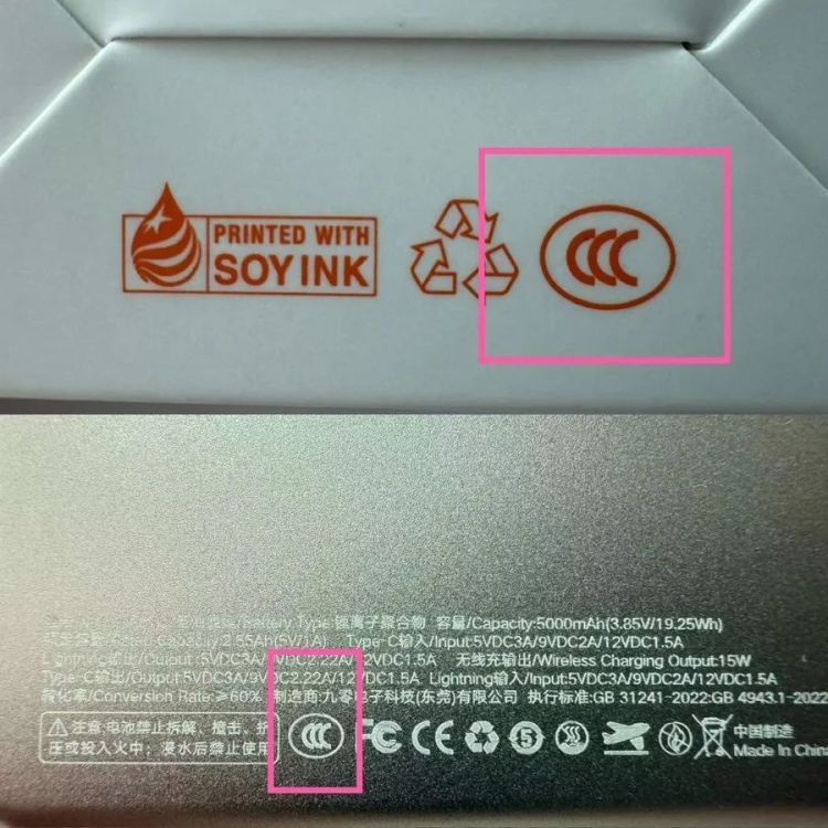 充电宝上飞机执行新规，大品牌不一定畅通无阻！这些细节都要检查