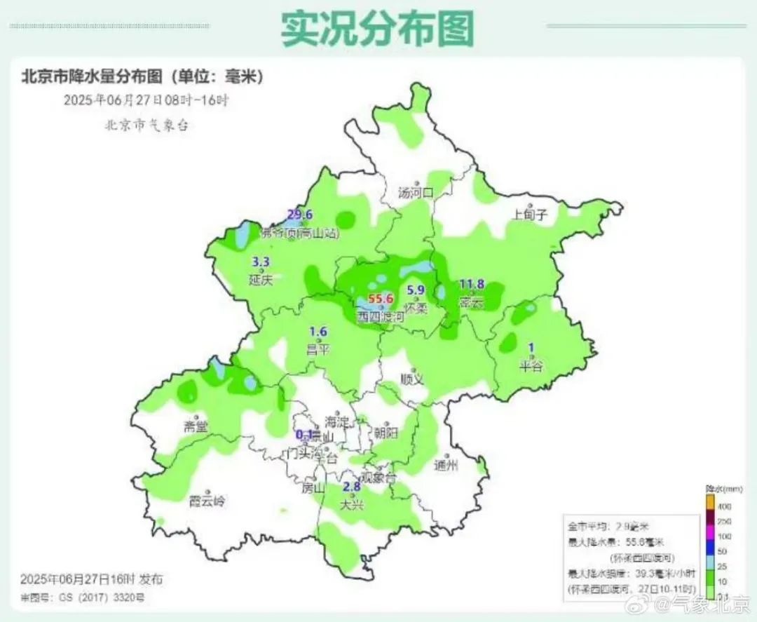 北京未来几天有雨！预报——