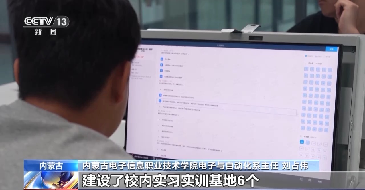 “入学即入职、毕业就上岗” 三所高校这样实现精准就业 “入学即入职、毕业就上岗” 三所高校这样实现精准就业