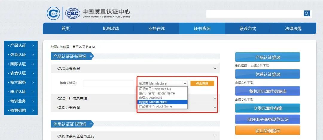 西安咸阳国际机场紧急通知:明起严查,速自查! 西安咸阳国际机场紧急通知:明起严查,速自查!