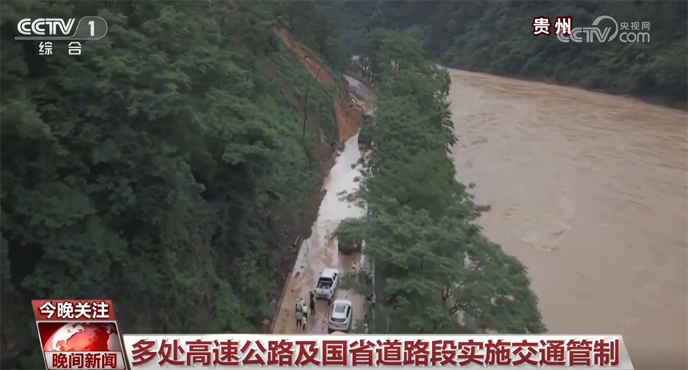 各方救援力量闻“汛”而动全力开展抢险救援 灾后恢复工作有序展开