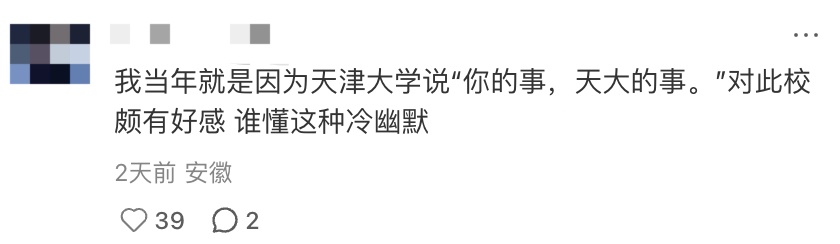来沾喜气!多所高校,寄出录取通知书! 来沾喜气!多所高校,寄出录取通知书!