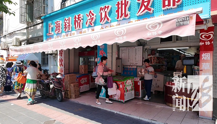 一大口下肚，上海女子"脑子抽筋了"…冷饮最好在这个时间段吃