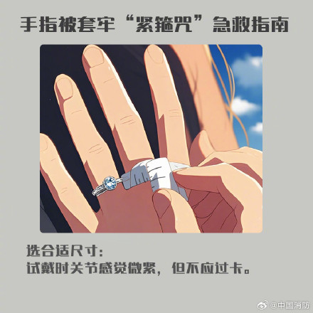 戒指卡手上取不下来该咋办 戒指卡手上取不下来该咋办