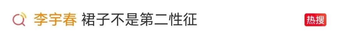 李宇春回应“嫁法国老头”“财产无人继承”等消息:我的谣言有很多 李宇春回应“嫁法国老头”“财产无人继承”等消息:我的谣言有很多
