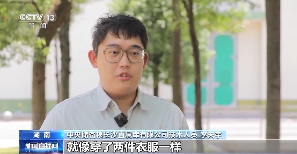 “黑科技”升级粮食“住”进好房子 今年粮食收购储存有新亮点→