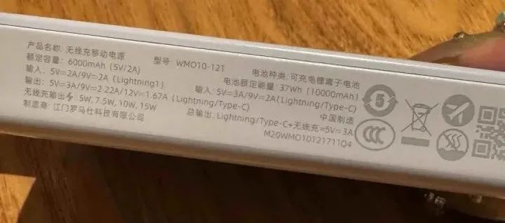 “成筐的充电宝被拦下”！民航局紧急通知