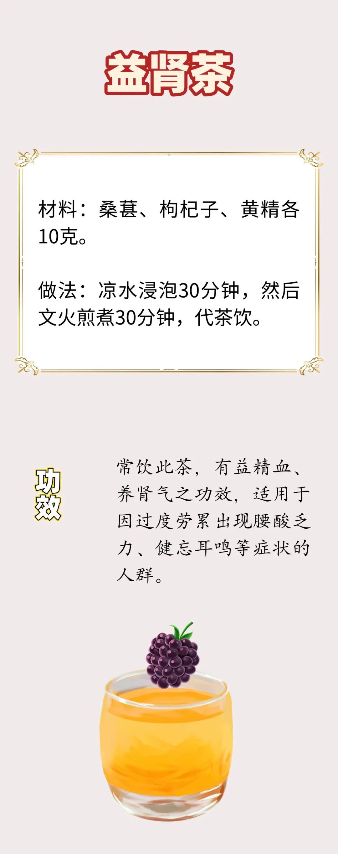 疏肝、养心、健脾、润肺......中医推荐五款“五脏养生茶” 疏肝、养心、健脾、润肺......中医推荐五款“五脏养生茶”