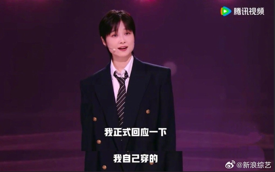 李宇春回应“嫁法国老头”“财产无人继承”等消息:我的谣言有很多 李宇春回应“嫁法国老头”“财产无人继承”等消息:我的谣言有很多