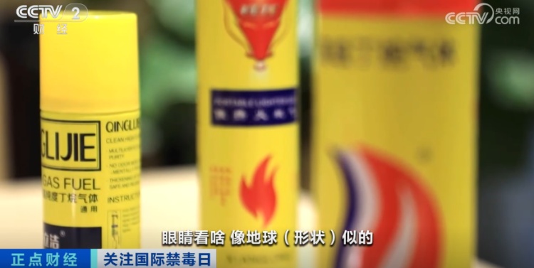18岁少年全身严重烧伤！只因和朋友“上劲”玩这个