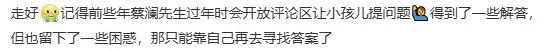 舒淇、陈晓卿等痛悼！网友：再也没有那些神回复了…
