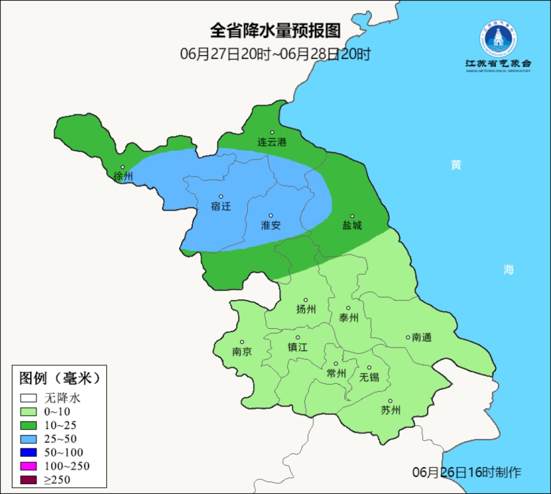 江苏气象预报：阵雨+雷雨+8级阵风！强对流天气预警！