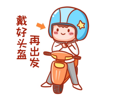 “0”元购得手后，碰到了查头盔的交警……