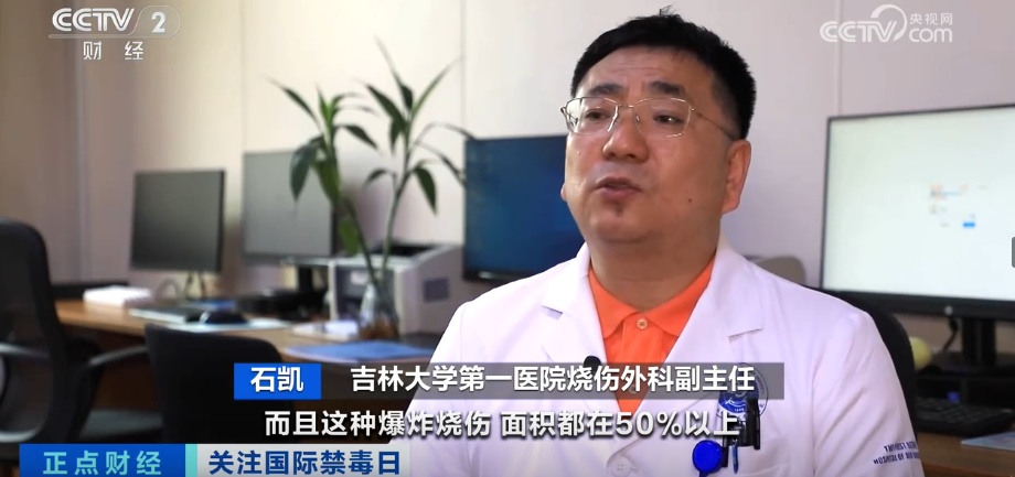 18岁少年全身严重烧伤！只因和朋友“上劲”玩这个→