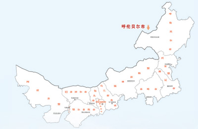 到素有“欧亚之窗”美誉的满洲里感受三国青少年交流——“遛洋娃”与“玩套娃” 到素有“欧亚之窗”美誉的满洲里感受三国青少年交流——“遛洋娃”与“玩套娃”