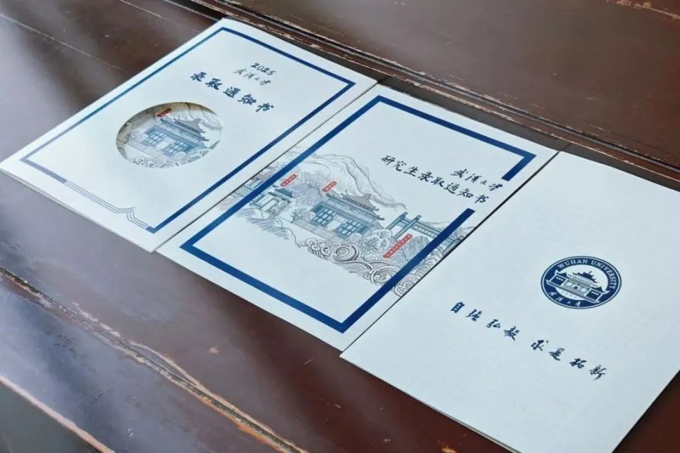 来沾喜气!多所高校,寄出录取通知书! 来沾喜气!多所高校,寄出录取通知书!