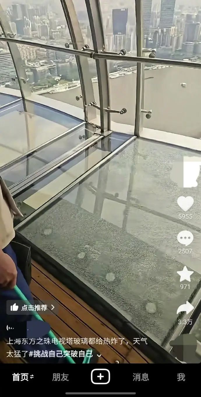 上海东方明珠全透明观光廊玻璃开裂!工作人员回应 上海东方明珠全透明观光廊玻璃开裂!工作人员回应
