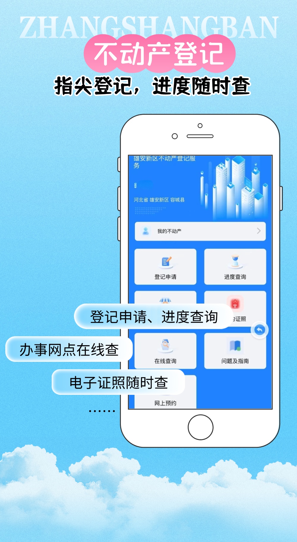 高温来袭!这个办事“神器”赶紧Mark 高温来袭!这个办事“神器”赶紧Mark